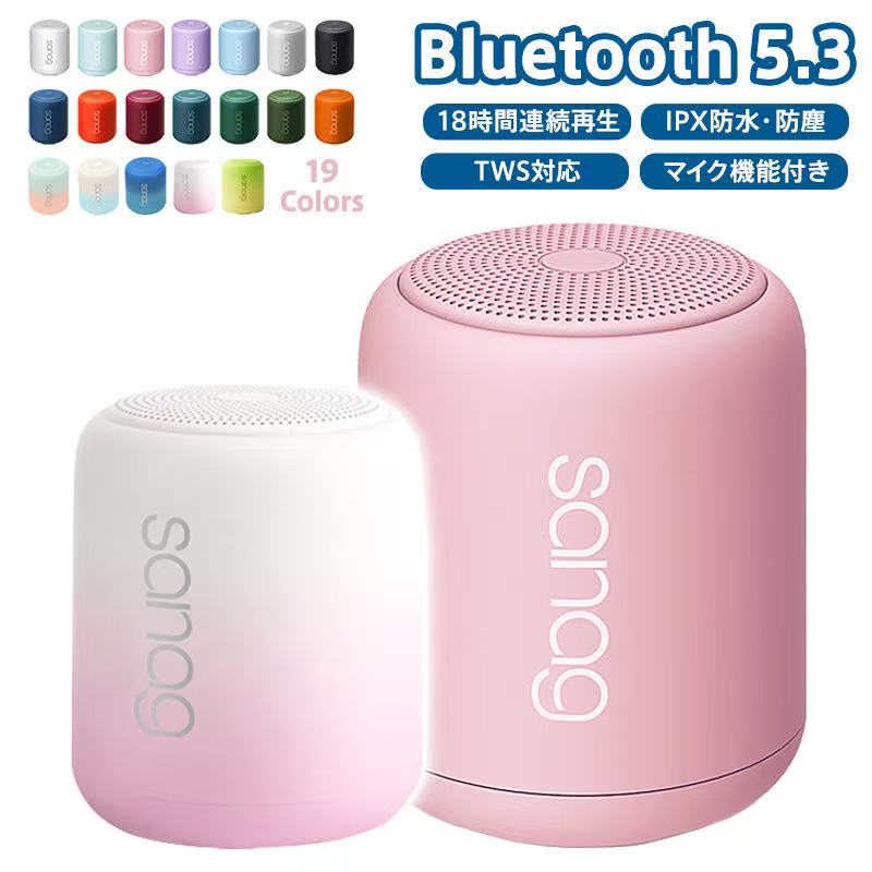 ELECOM Bluetoothスピーカー LBT-SPHR01 Amazon.co.jp: エレコム ワイヤレススピーカー Bluetooth 防水 IPX6