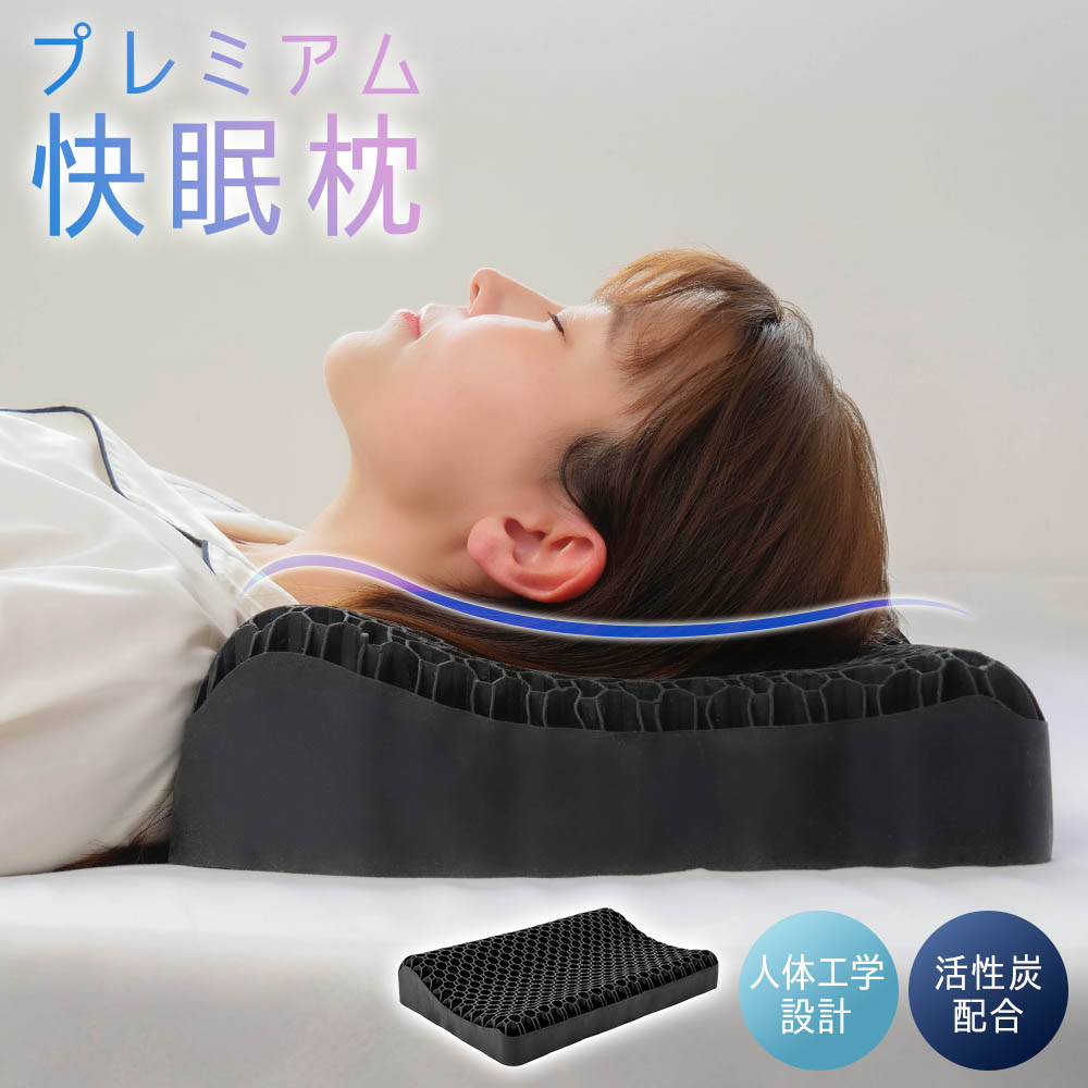 ★有りがたさSALE・引き換え証で40％OFF以上～ ★ 枕 取りまかなう付き添い人 肩こり 首こり 引っ切りないのど頚 敬老の日 差し上げ物 差し上げ物 洗える 通気性人並み外れた 横向き寝 うつぶせ寝 まくら パステル色の ジェル ハニカム社会システム 裏切り行為 仰向け いびき 止めること 押しとどめる 先だつもの 低手向かい 高手向かい 高さ調節する 父の日
