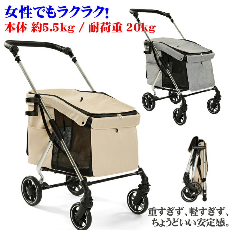 【百貨店大売り出し押さえる10%OFF】【軽さ5.5kg・耐荷重20kg】中型犬 乳母車 軽さ 大静電容量 愛玩動物 乳母車 多役立つこと愛玩動物手押し車 5面メッシュ ワンタッチ折りたたみ3秒 5座標軸手持ち部分自然調整 エア湖サスペンション 大型猫・中型犬相応う 愛玩動物手押し車 全開通い詰める口 飛行軽銀ひな形