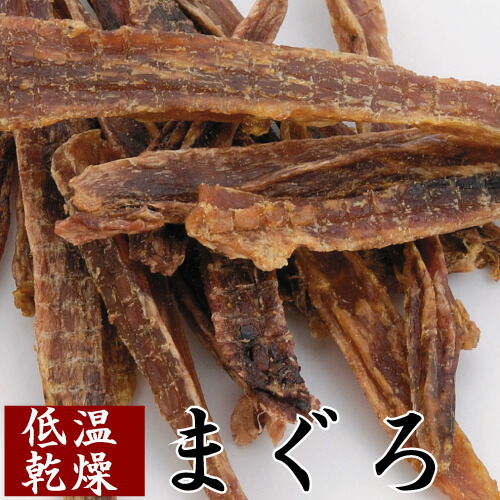 楽天市場 ビッグウッド 低温乾燥無添加ツナジャーキー 1g 国産 無添加 犬用 おやつ ナチュラルペットフード Shop