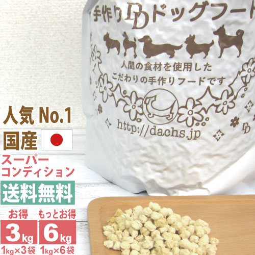 犬と暮らす花粉打つ手｜おほっつき歩く後の世話をする