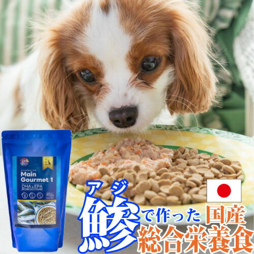 楽天市場】ドッグフード お試し 低カロリー 国産 銀座ダックス
