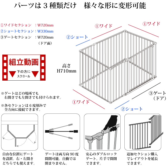 期間限定送料無料 室内犬用サークル｜ スカンジナビアン ペットゲージ