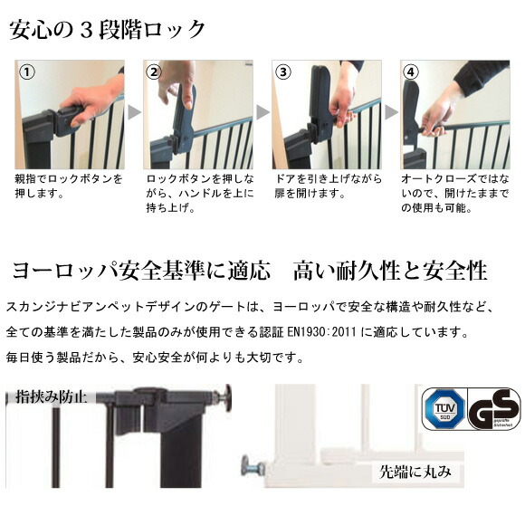 スカンジナビアンペットデザイン ペットフェンス 高さ73cm 壁突っ張り式犬用ゲート スタイリッシュでシンプルなデンマーク製の柵 スカンジナビアンペット フェンス 高級感 おしゃれなゲート 白 黒 ホワイト ブラック Schwimmbad Delphine De スカンジナビアンペットデザイン ペットフェンス 高さ73cm 壁突っ張り式犬用ゲート スタイリッシュでシンプルなデンマーク製の柵 スカンジナビアンペット フェンス 高級感 おしゃれなゲート 白 黒 ホワイト ブラック Schwimmbad Delphine De