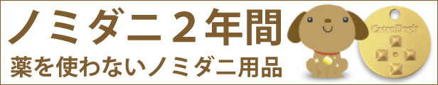 楽天市場】履かせやすい 国産 いぬ 靴 ＤＯＧブーツ【ＸＳ：足裏丈4.5cm】雪 雨 道 やけど 足裏・肉球 保護や 防災に 小型犬 トイプードル  チワワ ヨーキー ウォームハートカンパニー WHCY ドッグブーツ 夏 冬 オールシーズン 散歩 カバー : ナチュラルペットフード shop