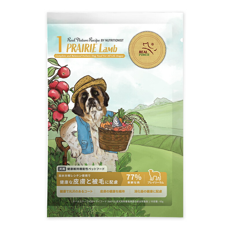 楽天市場】リアルネイチャー レシピ ドッグフード【NO.3 オーシャン