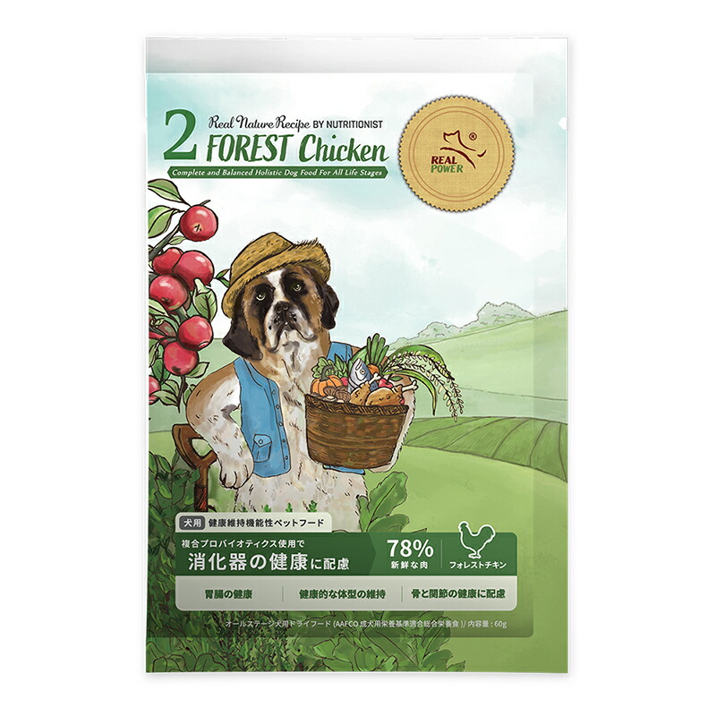 楽天市場】【キャンペーンクーポン有】リアルネイチャー レシピ