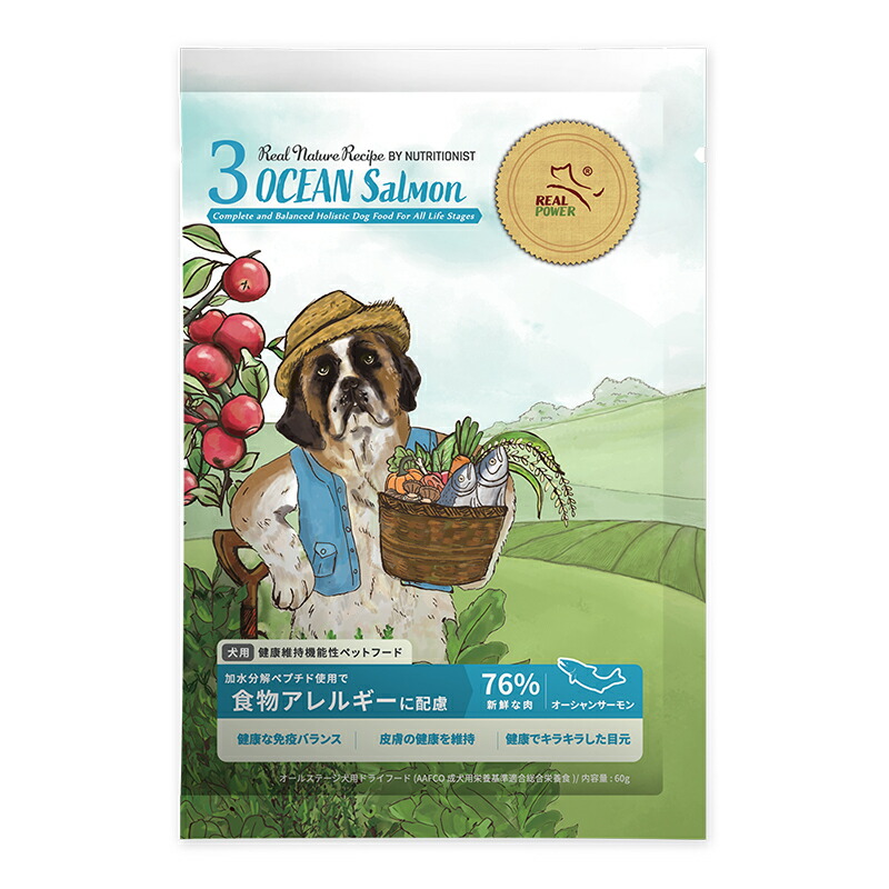 【セール】Real Nature RecipeNo.3オーシャンサーモン10kg セール】Real Nature RecipeNo.3オーシャンサーモン10kg