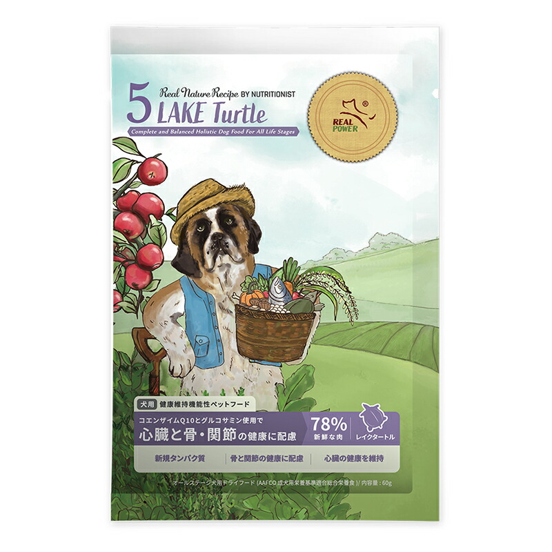 心臓と骨・関節の健康に配慮】REAL NATURE RECIPEドッグフード