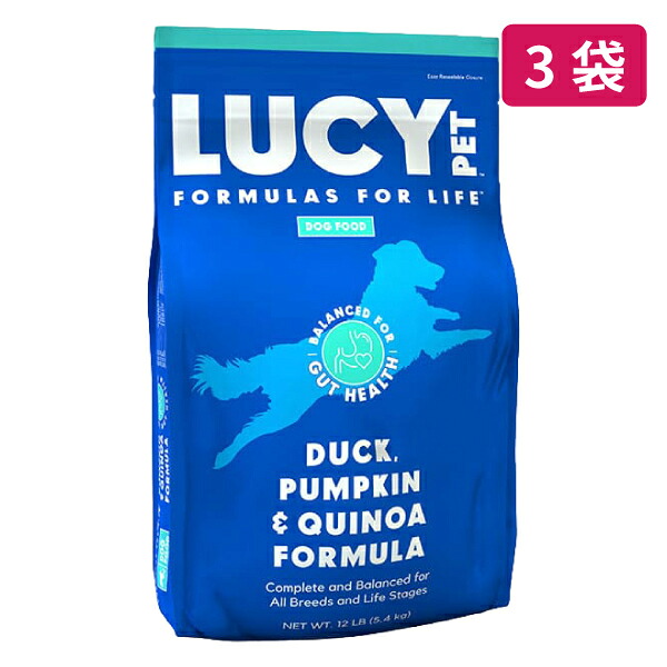 ルーシー愛玩動物 ダック・パンプキン＆キヌア ドライドッグフード 12英国ポンド/5.4kg×3袋 ※面白がる締めきり日：2026年10月9日