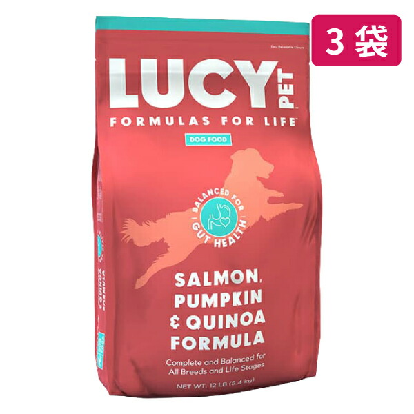 ルーシー愛玩動物 秋味・西洋カボチャ\u0026キヌア ドライドッグフード 12英国ポンド/5.4kg×3袋