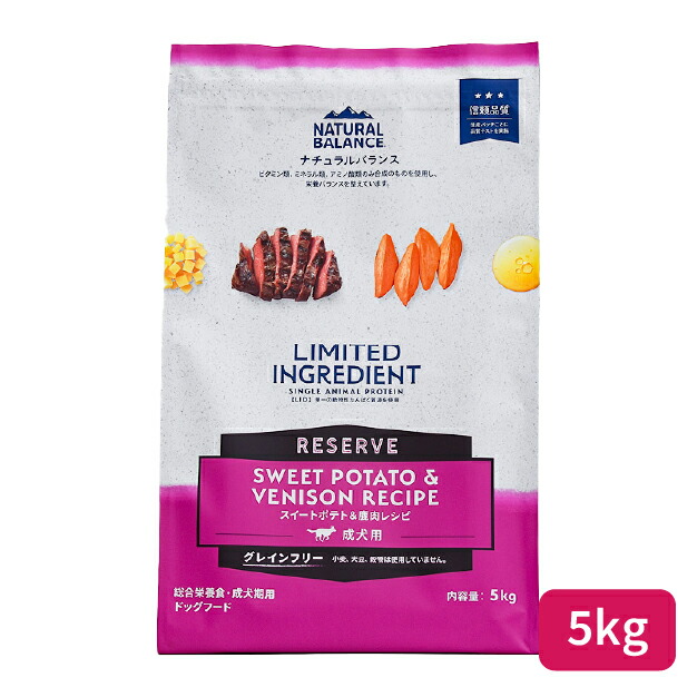 自然的平衡にする LID RESERVE 成犬用 スイートポテト＆鹿肉 処方せん 5kg