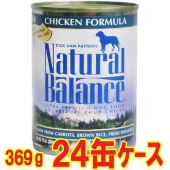 超人気 ナチュラルバランス ウルトラプレミアムダイエット缶フード チキン ブラウンライス フォーミュラ 13オンス 24缶ケース 19年9月リニューアル Rcp 数量限定 Timesofbahrain Com