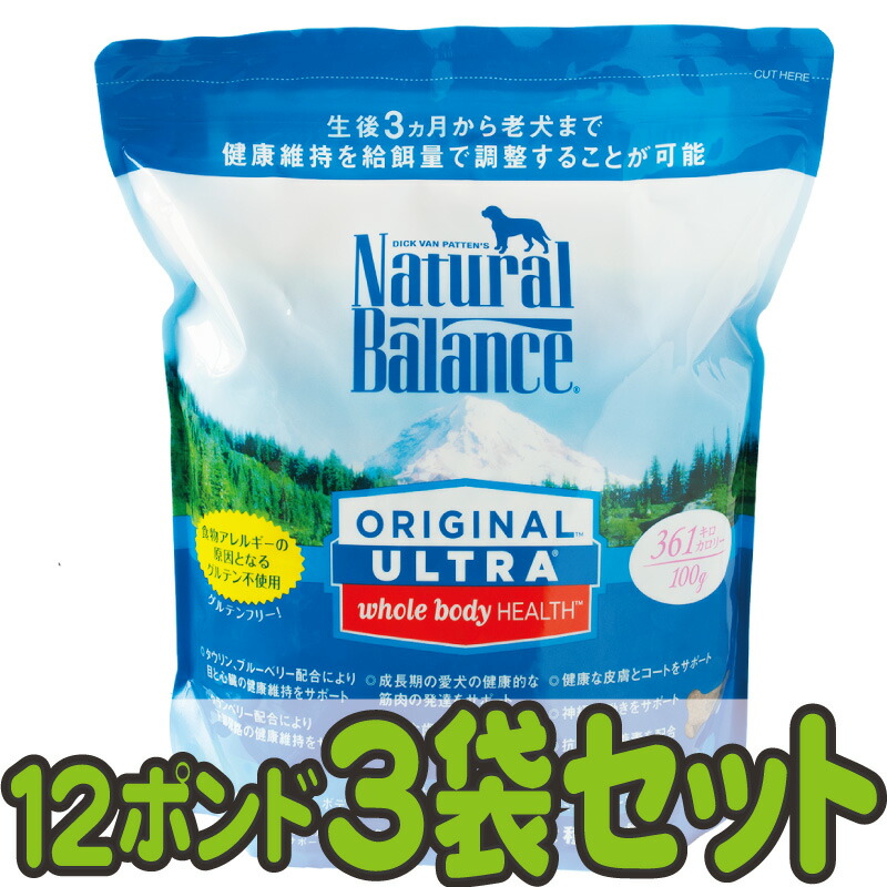 【楽天市場】ナチュラルバランス オリジナルウルトラ ホールボディヘルス 5ポンド（2.27kg）※2022年5月価格変更【RCP】 :  ペットニュートリション楽天市場店