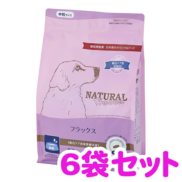 ナチュラルハーベスト 磁場【結石世話をする用】 1.1kg×6袋仕掛ける