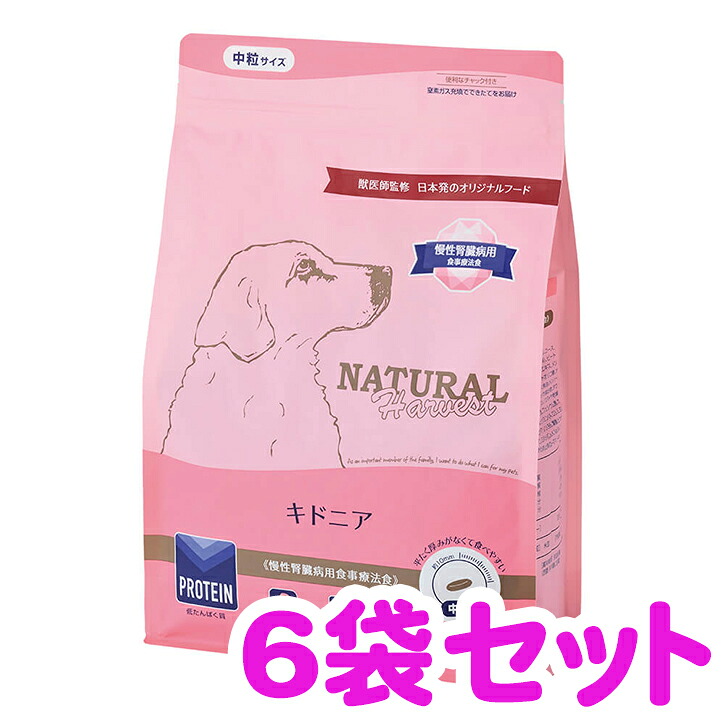 ナチュラルハーベスト キドニア【腎の臓世話をする用】 1.1kg×6袋仕掛ける