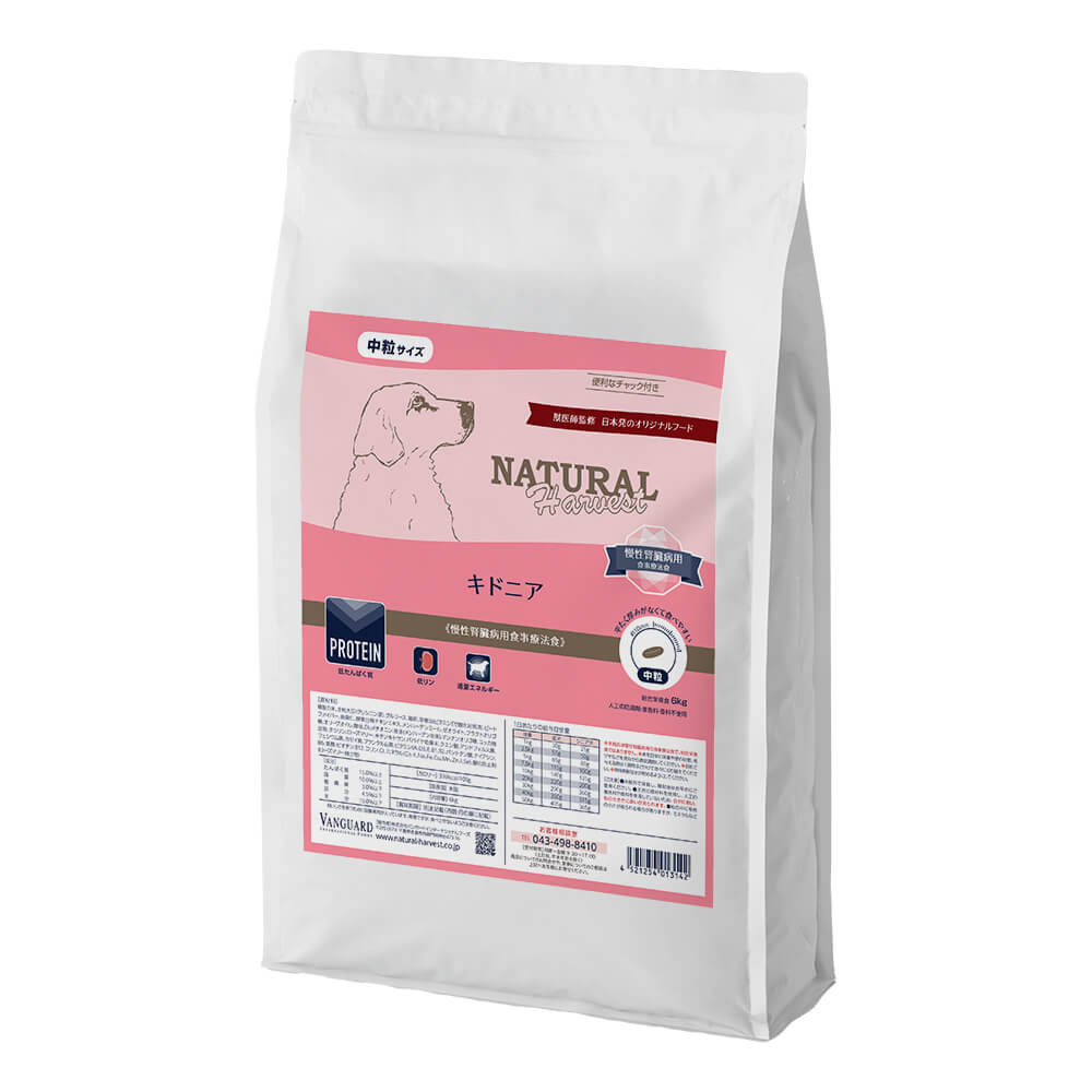 ナチュラルハーベスト キドニア【腎の臓世話をする用】 6kg