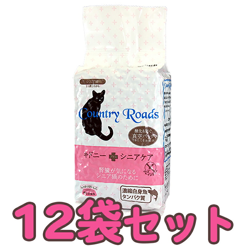 カントリーロード キャットフード サプリメント ポイント10倍 カントリーロード キドニープラスシニアケア 1 4ポンド 635g 12袋セット 11歳を超えたすべてのシニア猫のために 腎臓の健康に配慮してタンパク質を制限した シニア猫用腎臓ケアドライフード Rcp