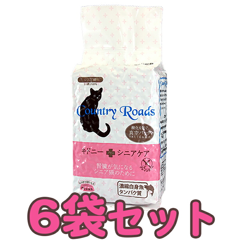 無料長期保証 楽天市場 カントリーロード キドニープラスシニアケア 1 4ポンド 635g 6袋セット Rcp ペットニュートリション楽天市場店 早割クーポン Lexusoman Com