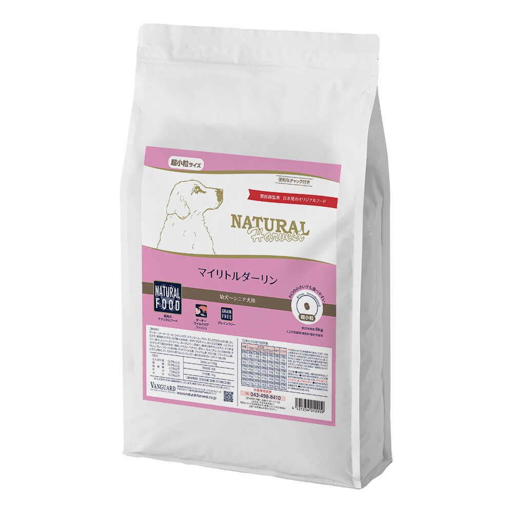 ナチュラルハーベスト マイリトルダーリン6kg【お取り寄せ】