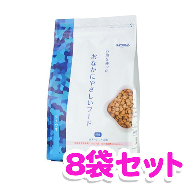 ナチュラルハーベスト おなかにやさしいフード　8袋セット (700g×8) 【RCP】