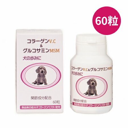 コラーゲンV.C & グルコサミンMSM 600粒　300g 楽天市場】コラーゲンV.C＆グルコサミンMSM/サプリメント 補助