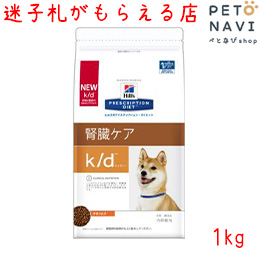 楽天市場 犬用食事療法食 ヒルズ K D K D ビーフ 野菜入りシチュー缶詰 くにペットヘルスクリニック