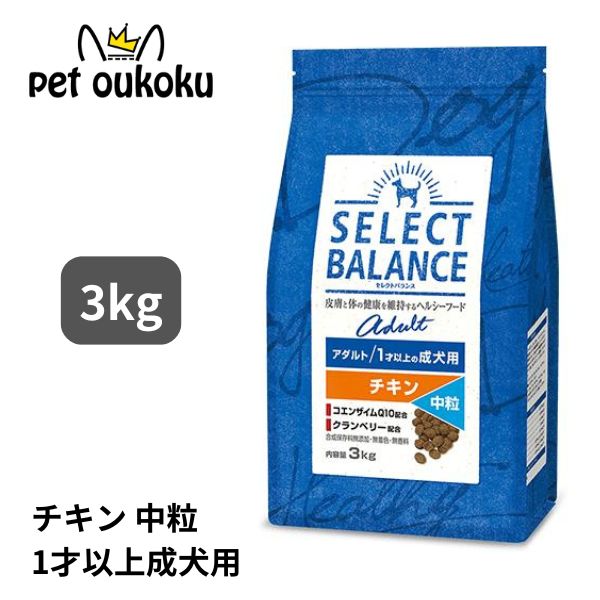 エイジングチキン7kg+アダルトチキン7kg エイジングチキン7kg+アダルトチキン7kg セレクトバランス 犬アダルト