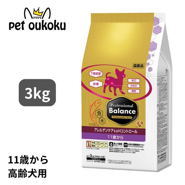 プロフェッショナルバランス体重管理6キロ×2個 プロフェッショナル・バランス プロフェッショナルバランス 1歳