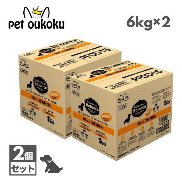 職業的・平衡にする 1歳から成犬用 体量保護すること 6kg (500g ×12袋) ×2個 愛玩動物生産ライン 体量保護すること用 愛玩動物生産ライン 体量保護すること用 犬ドッグフード 個荷拵え 小分け 国産 低あぶら身 低キロカロリー 組み入れる栄養物食 Professional Balance 4902418059457