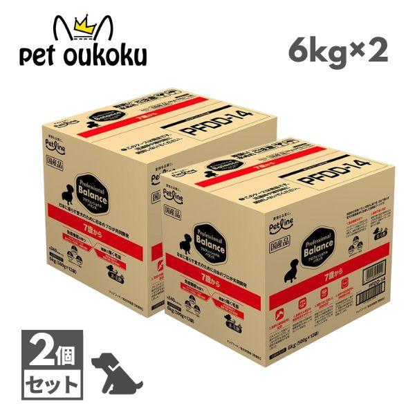 職業的・平衡にする 7歳から老いらく犬用 6kg (500g ×12袋) ×2個 愛玩動物伝達ルート 犬 ドッグフード 小分け 個荷拵え 年がしら つがい目世話をする グルコサミン練りあわせる 組み入れる滋養分食 Professional Balance 4902418059440