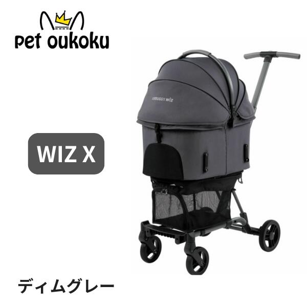 楽天市場】エアバギー AIRBUGGY Wiz X パールホワイト