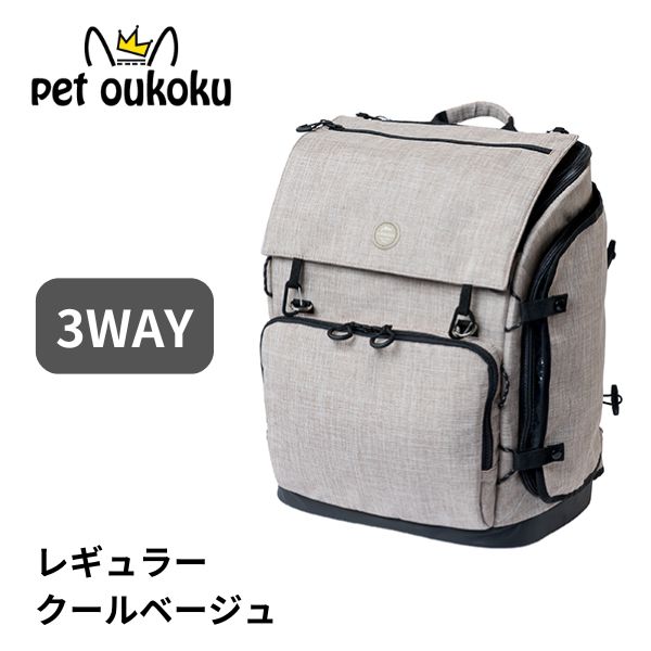 楽天市場】AIRBUGGY 3WAY BACKPACK CARRIER クッション レギュラー