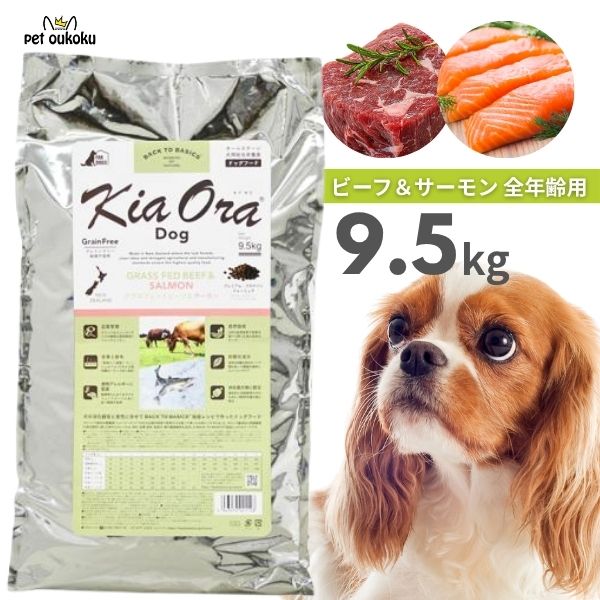 supersale