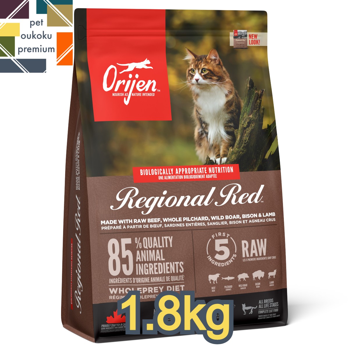 【楽天市場】【あす楽対応】オリジン レジオナルレッド キャットフード 1.8kg orijen 全年齢用 キャットフード アダルト 成猫 1歳