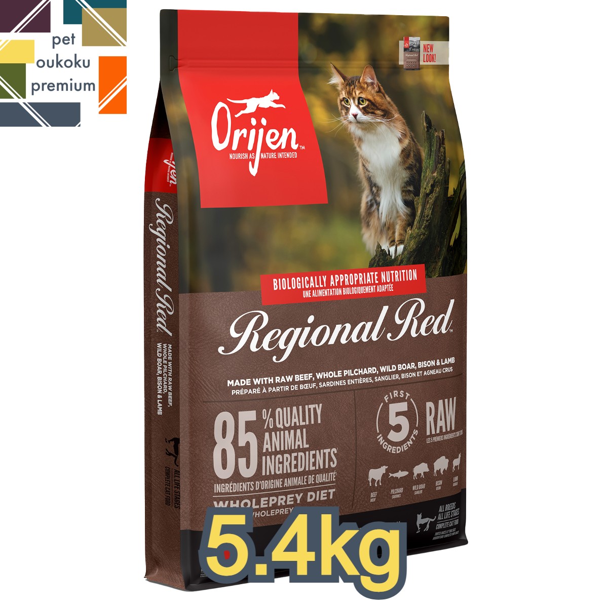 【楽天市場】【あす楽対応】オリジン レジオナルレッド キャットフード 5.4kg orijen 全年齢用 キャットフード アダルト 成猫 1歳