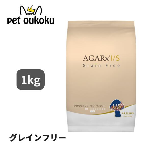 アーテミス　アガリクス　グレーンフリー　ブリーダーズバック　18キロ アーテミス アガリクス グレーンフリー ブリーダーズバック 18キロ