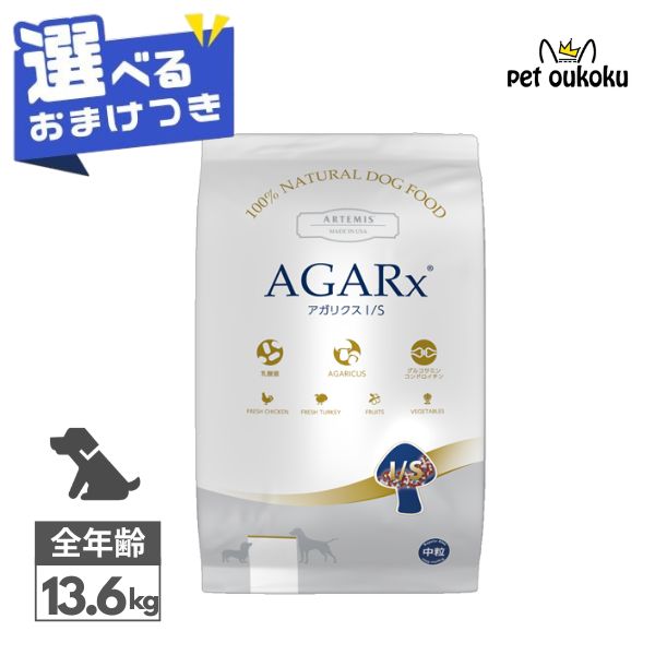 supersale