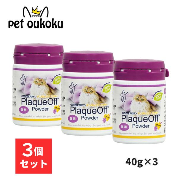 楽天市場】キューテック メンテナンス パウダータイプ 犬猫用 2g×30包