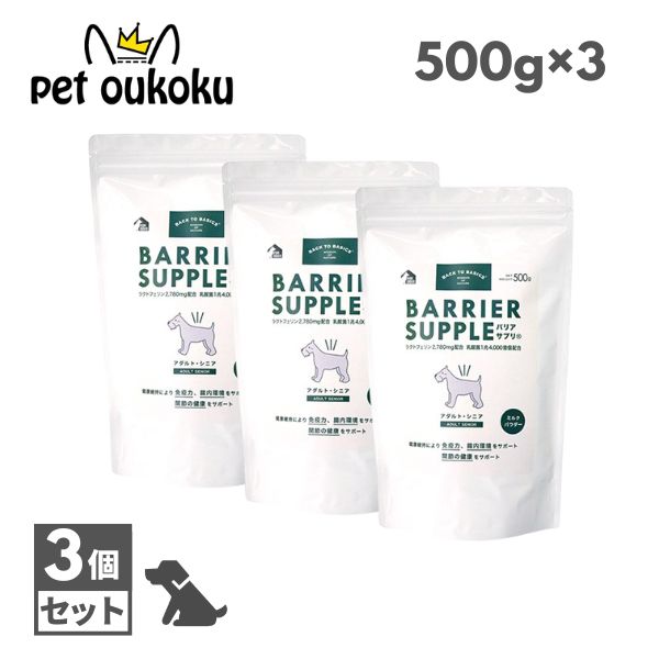 supersale