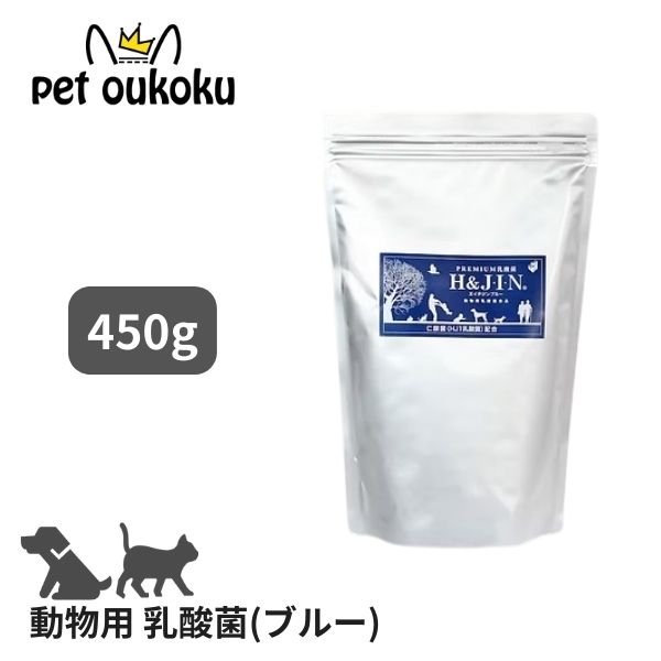 楽天市場】H&J・I・N (H&JIN) 乳酸菌エイチジンブルー 90g (1g×90包