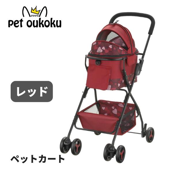楽天市場】リッチェル Richell ペットカート エルフィ ピンク
