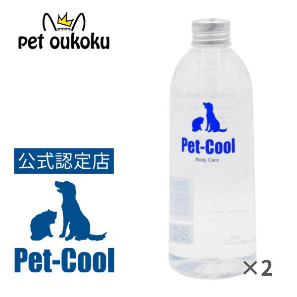 【新品未使用品】ペットクール Pet-Cool ブレスケアスプレー 4本 5353.jpg
