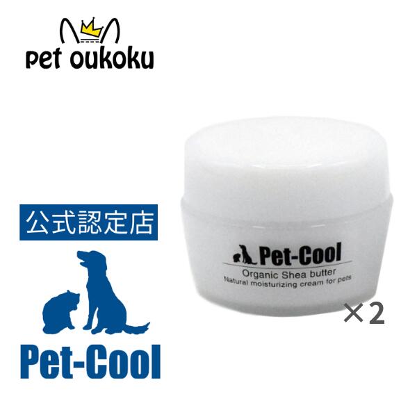 楽天市場】【公認店】Pet-Cool ペットクール Breath Care 100ml
