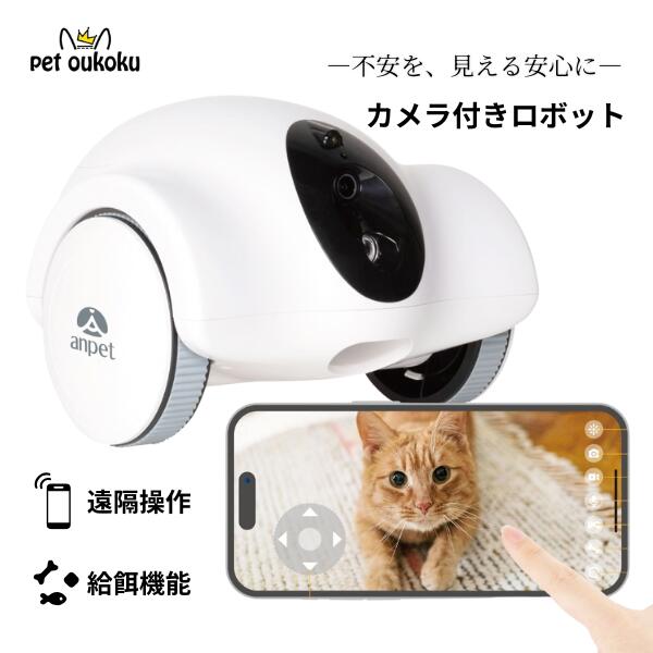 楽天市場】見守りカメラ 猫タイプ【51953】 : F-Factory2号店