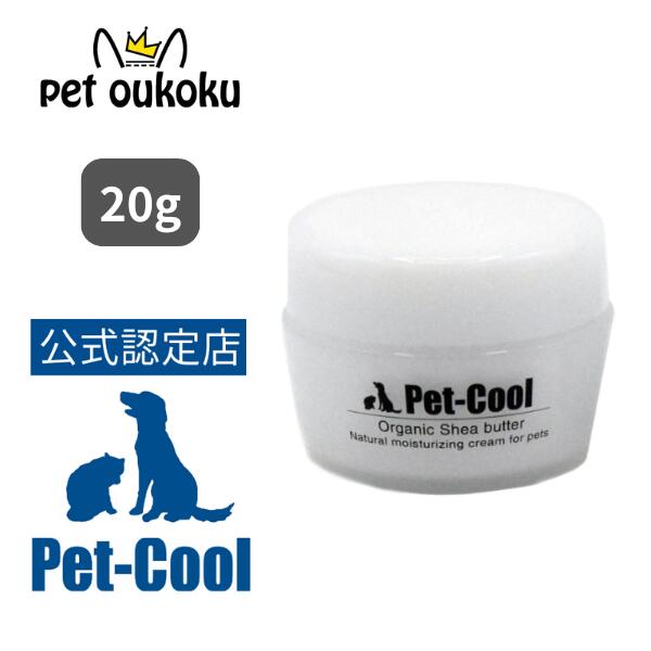 楽天市場】【公認店】Pet-Cool ペットクール Breath Care 50ml