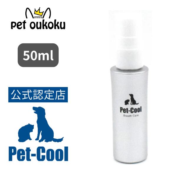 ペットクール　ブレスケア Pet-Cool】ペットクール Breath Care ブレスケア 100ml オーラル