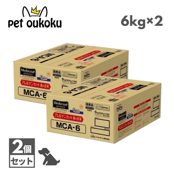 supersale