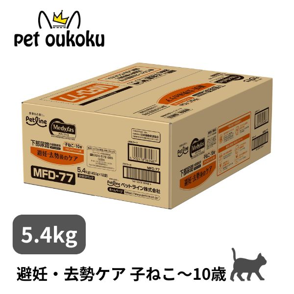 楽天市場】ペットライン メディファス アドバンス2種の尿石ケア 1歳