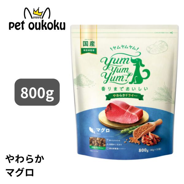 楽天市場】ヤムヤムヤム シニア＆ライト 馬肉 やわらかドライ
